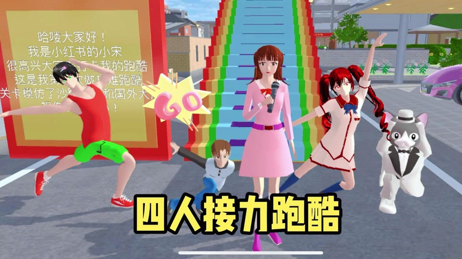 玛塔塔做的便利店ID