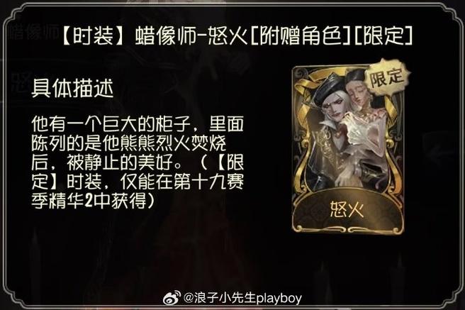 第五人格不实名有事吗截图