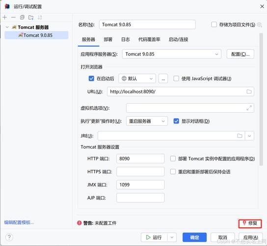 tomcat启动找不到数据源
