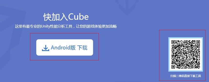 能玩unity引擎的手机模拟器图标