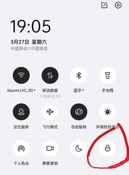 一加怎么换自定义主题