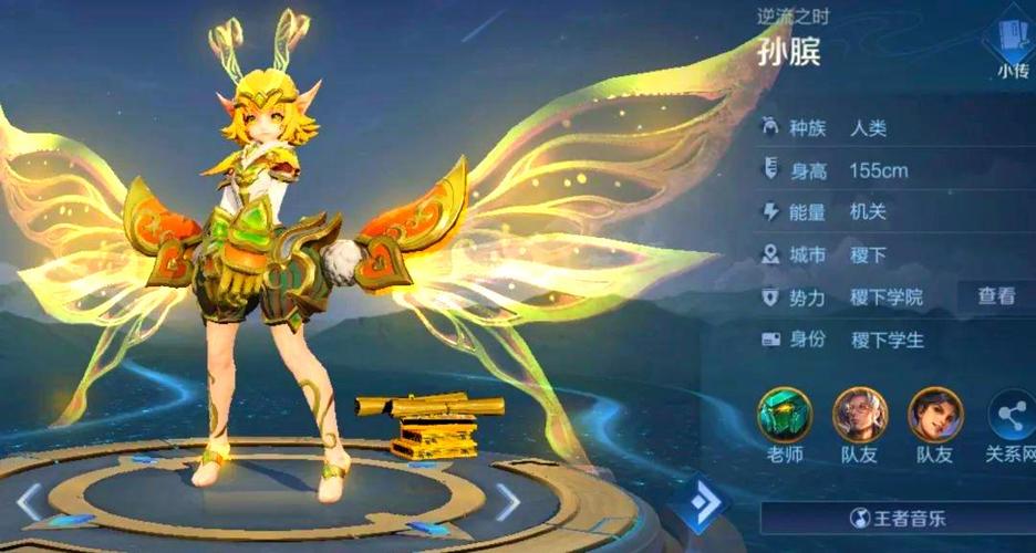 王者不耗蓝的法师
