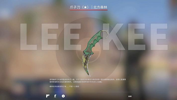 csgo丢刀捡刀指令缩略图