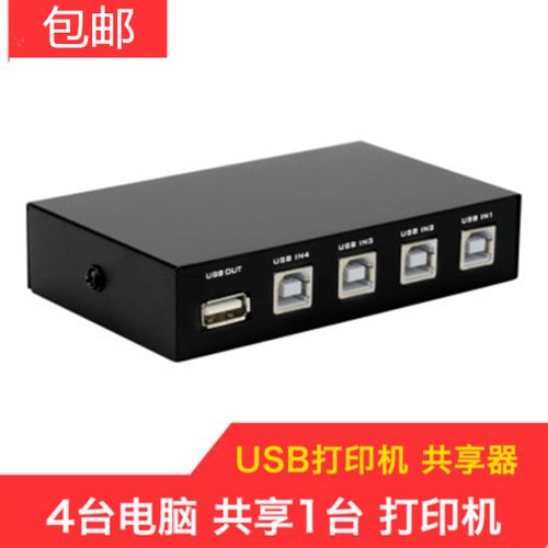 u盘打印机的优点截图