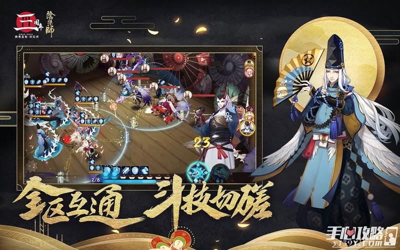 阴阳师华为最新版本