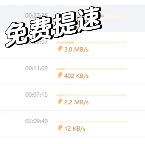 如何让百度云加速下载游戏截图