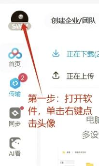 百度网盘提取别人的链接对方知道吗