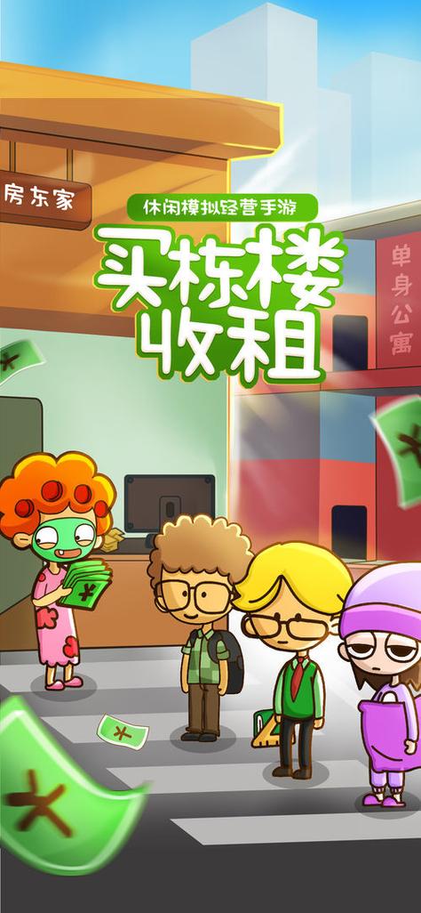无限钞票免广告