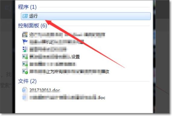 注册表里面怎么删除软件