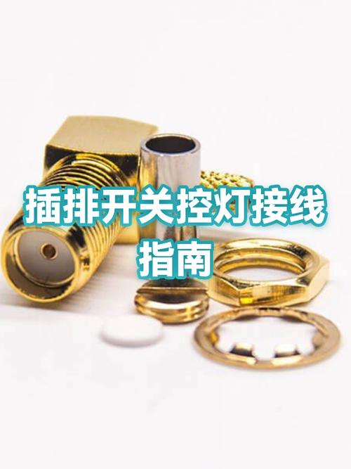 插排开关关了电笔还亮