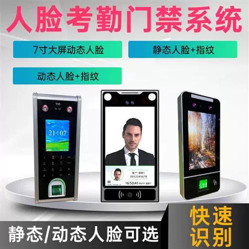 扫脸打卡怎么作弊