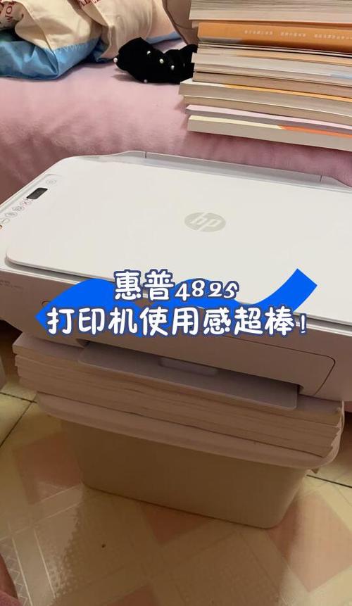 惠普4825按键说明图截图