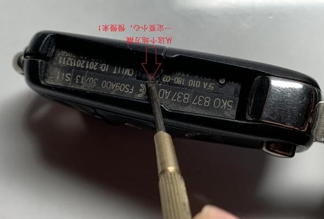 大众车钥匙换电池视频图标