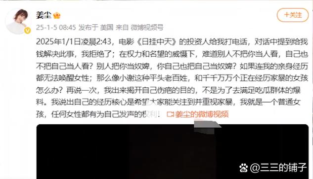 能查询别人的通话记录吗缩略图