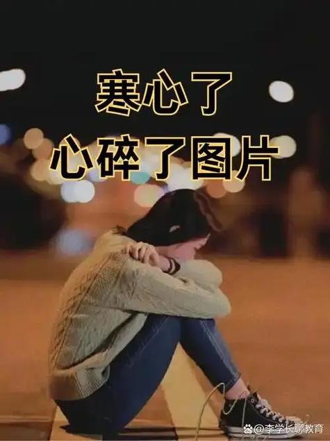 心里难受不舒服的原因