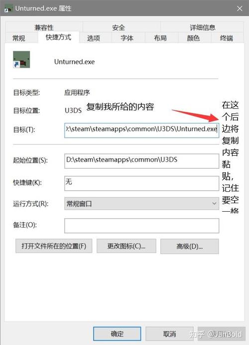 unturned局域网联机教程截图