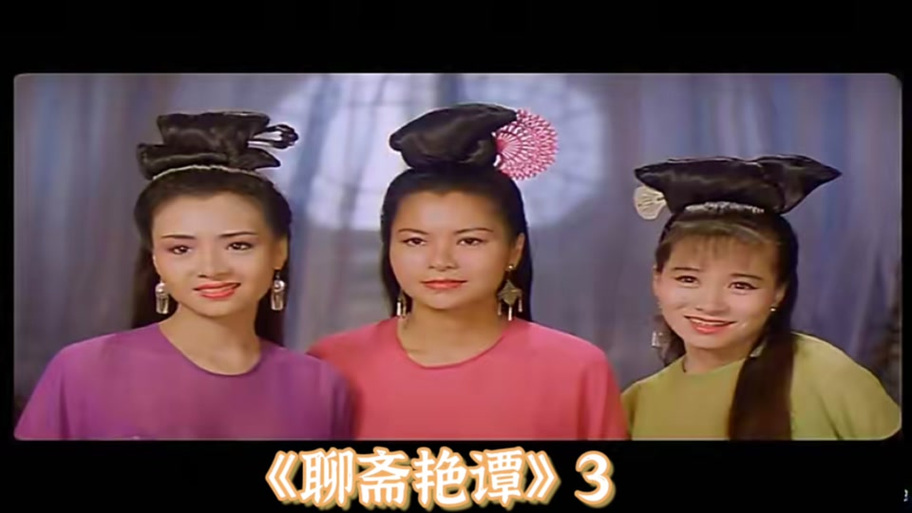 五通魔神粤语版游戏截图