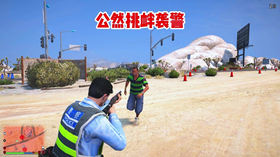 洛圣都模拟器手机版下载