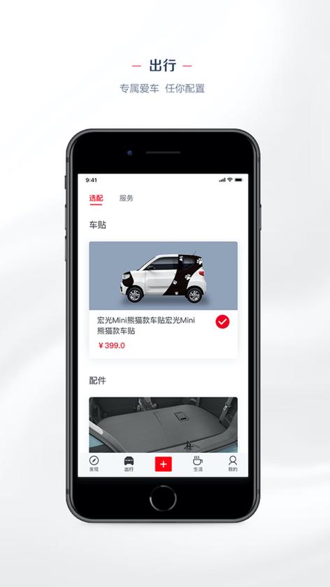 菱菱邦app下载最新版