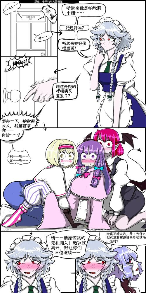 jikagerising汉化图标