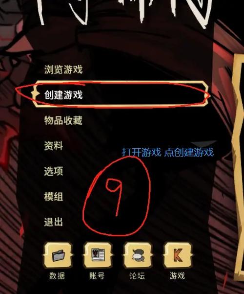 饥荒联机版服务器旧版本
