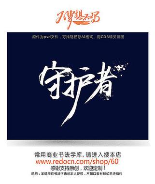 将小米桌面字体颜色改为白色的步骤