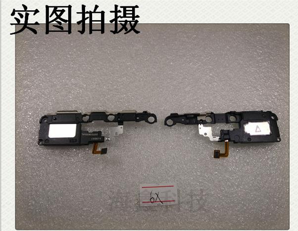 华为荣耀9i外放扬声器怎么换