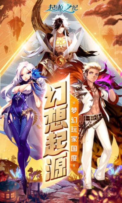 魔法启示录之末日集结官方版