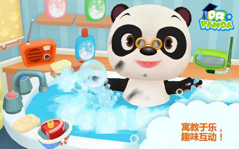 熊猫博士托儿所完整版下载