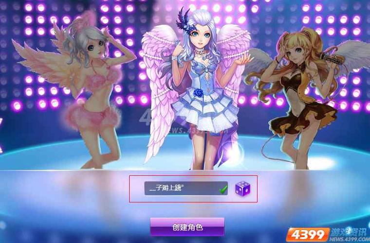 天空之舞手机版叫什么