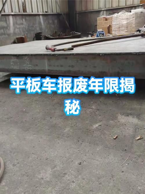 报废平板能卖多少钱截图
