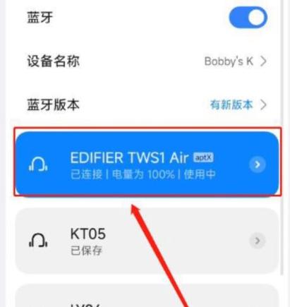 蓝牙耳机怎么恢复出厂