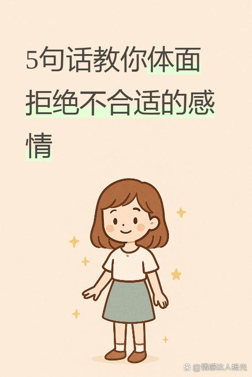 拒绝感情壁纸图标
