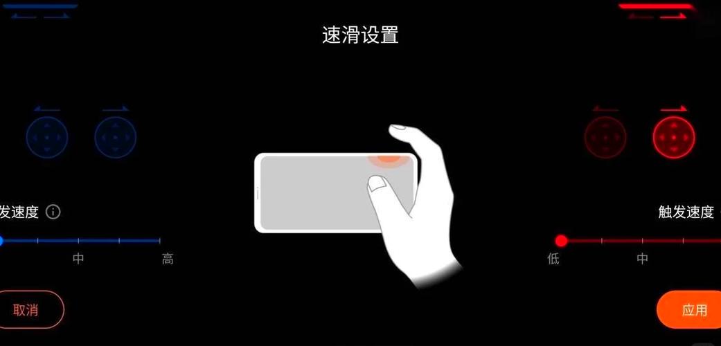 触控采样率怎么查看