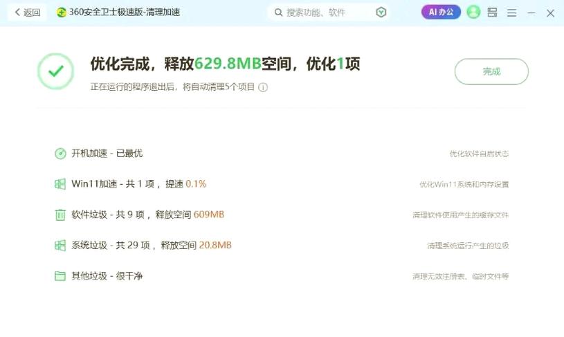 qq群无法上传文件安全扫描
