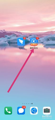 酷狗关注的人可以发信息吗