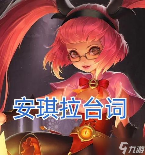 我是安琪拉我的小女人截图