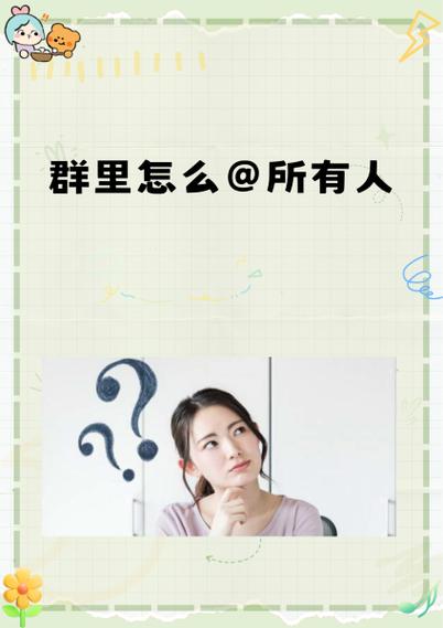 微信群的先后顺序的调节方法