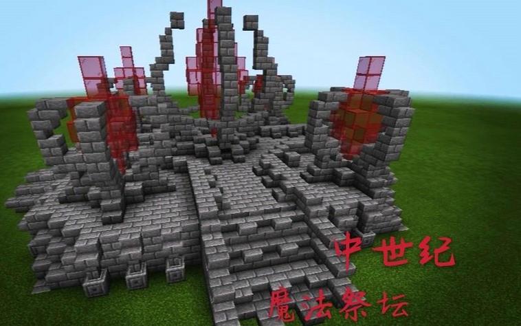 我的世界星辉魔法共鸣祭坛怎么使用