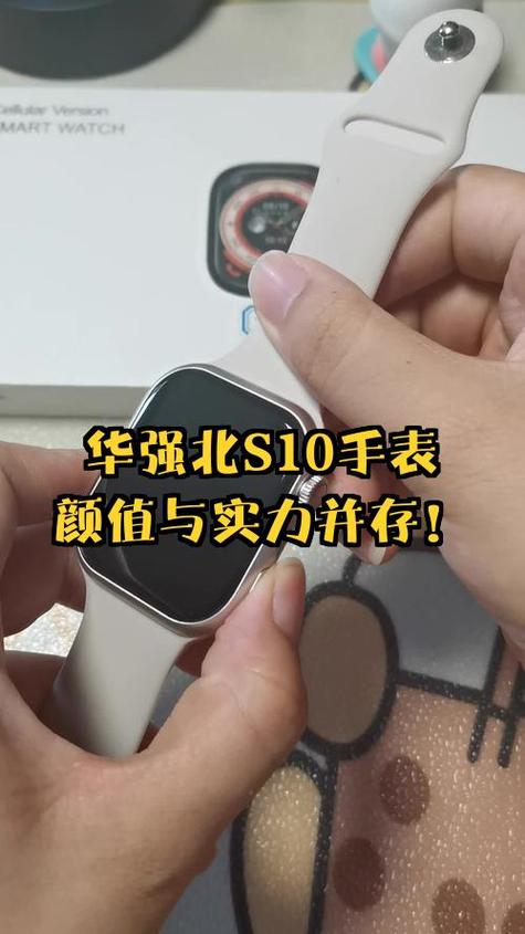 华强北电子手表