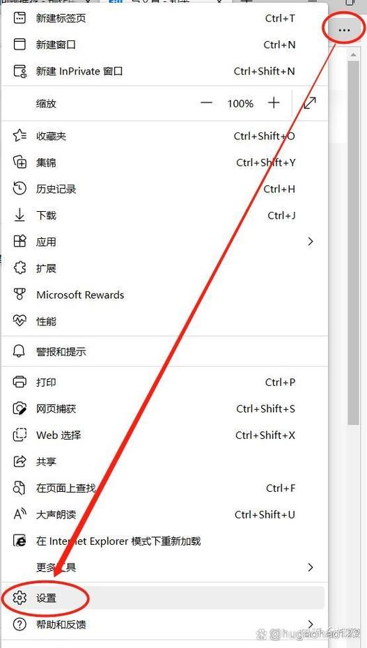 网页怎么储存密码