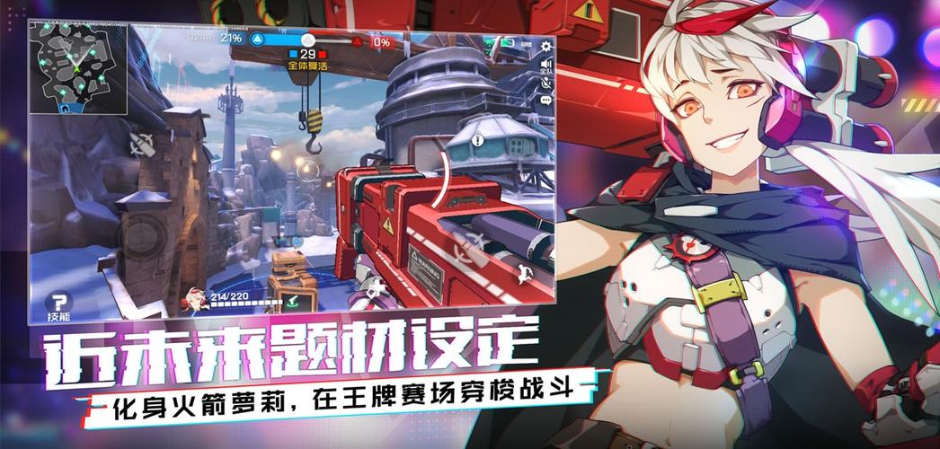 王牌战士破解版无限皮肤