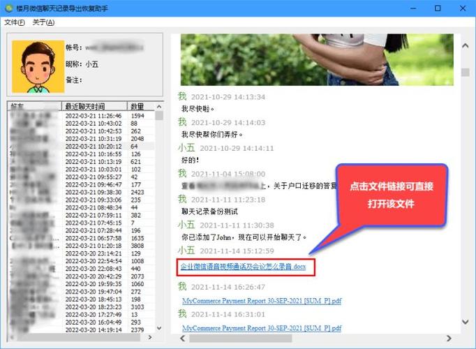 电脑上的文件怎么导出到桌面截图