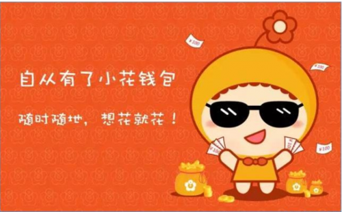 度小花app官方下载