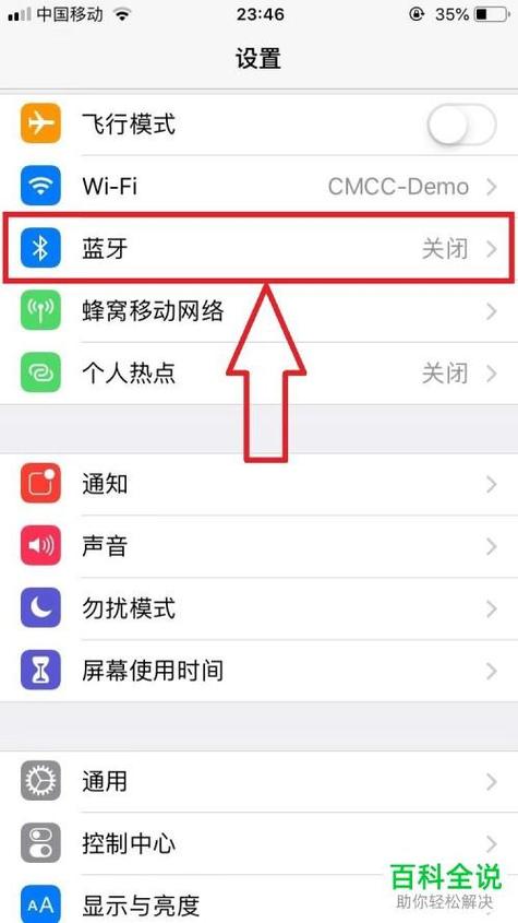 苹果手机怎么互传数据