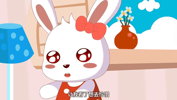 贝瓦兔小贝儿歌大全