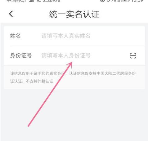 一个滴滴账号可以两个人用吗