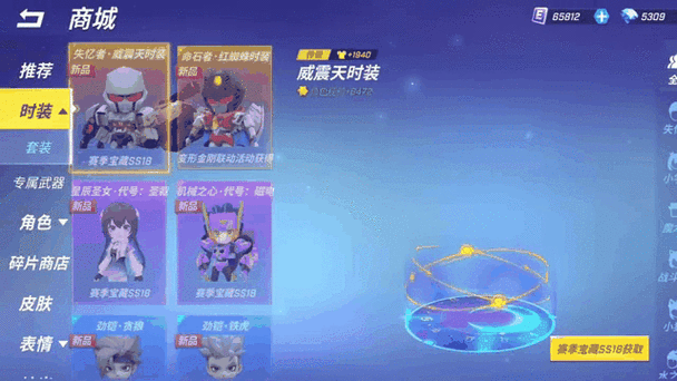逃跑吧少年什么时候更新角色