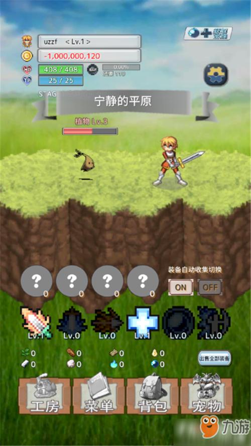 负之遗产下载