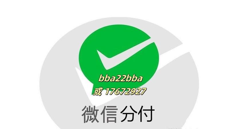 携程分期商城额度套出来